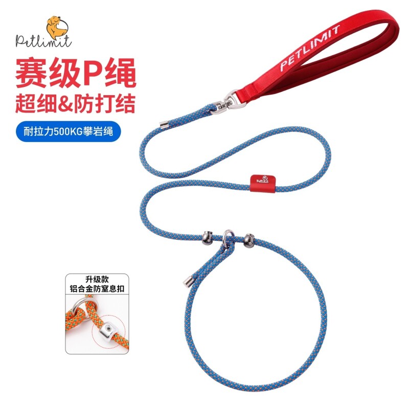 p链p绳狗狗牵引绳遛狗链子小中大型犬训犬防爆冲金毛宠物用品加长