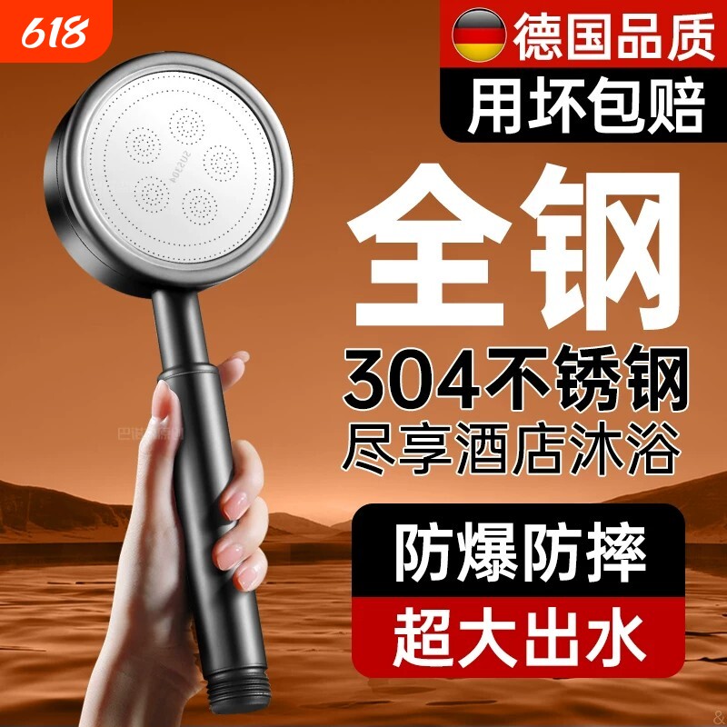 304不锈钢增压花洒喷头超强家用浴室洗澡淋浴大水龙头加压喷沐浴