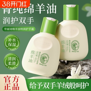 糙手党必备绵羊油护手霜不粘腻防干裂去手纹高保湿补水润肤霜滋润