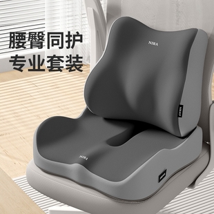 腰靠腰枕靠垫腰部支撑睡觉工位神器办公室椅子护腰靠背垫坐姿后背