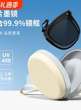 折叠墨镜眼镜夹片可上翻偏光近视太阳镜女防紫外线遮阳镜男士开车