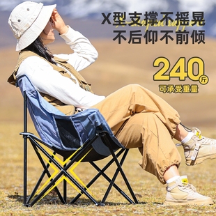 露营椅子折叠凳便携城市月亮椅户外折叠椅子钓鱼折叠椅小马扎