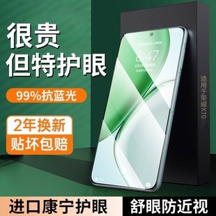 100pro90gt手机膜80 400 30曲屏x60se50i贴20 适用荣耀x50钢化膜x70荣耀200magic7 4v40 70华为6 300 5新款