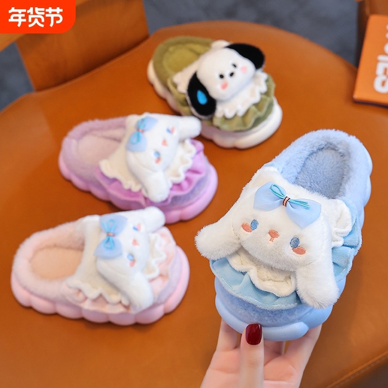 秋冬季儿童棉拖鞋包跟保暖可爱女孩防滑室内居家卡通女童加厚棉鞋,童鞋/婴儿鞋/亲子鞋,儿童棉拖鞋,淘宝优惠券,粉丝福利购,淘宝优惠卷