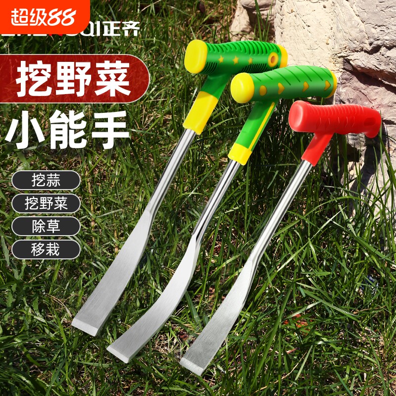 不锈钢铲子挖土种菜专用神器