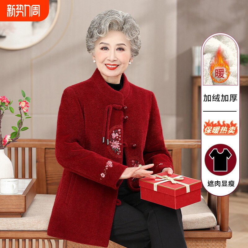 中老年女奶奶保暖冬装棉服国风新中式外套妈妈冬季加厚上衣洋气