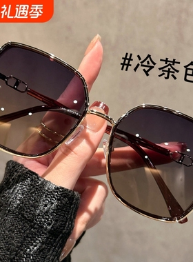 大框墨镜渐变高清防晒素颜风百搭