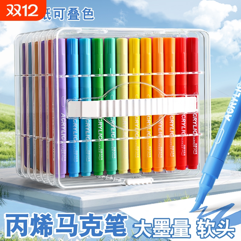 烯马克笔软头水彩笔小学生美术