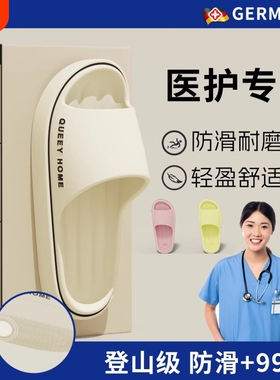手术室拖鞋女防臭抗菌2025男医护士凉拖鞋eva防滑防水白色外穿