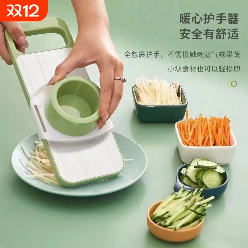 多功能切菜神器厨房切丝器插菜土豆丝刨丝器不伤手细丝擦丝器