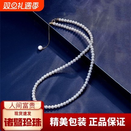 甄选淡水小米珠项链18K金强光亮泽baby珠项链气质女人优质锁骨链