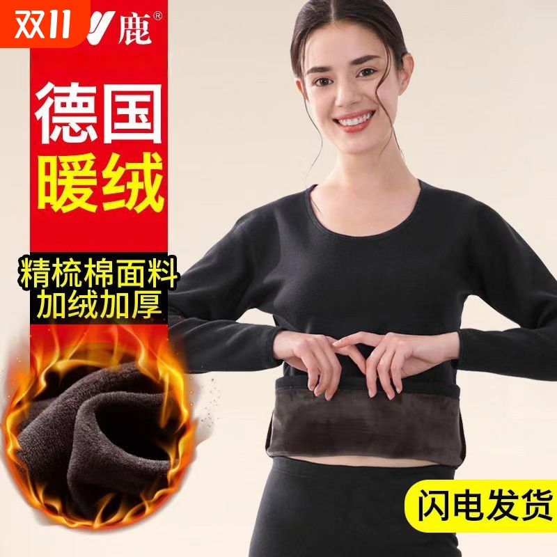 雅鹿女士保暖内衣加绒加厚打底女款秋衣秋裤套装黑色冬季红色紫色