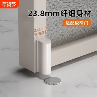 超薄隐形地吸免打孔新款卫生间门吸防撞极窄铝合金玻璃门强磁防风