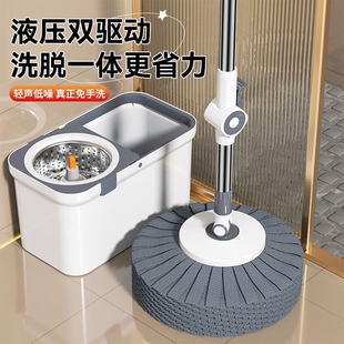 拧拖地神器家用一拖净免手洗懒人2026新款拖把桶自动甩干旋转脱水