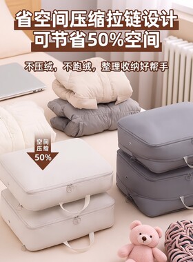 旅行收纳袋行李箱收纳包