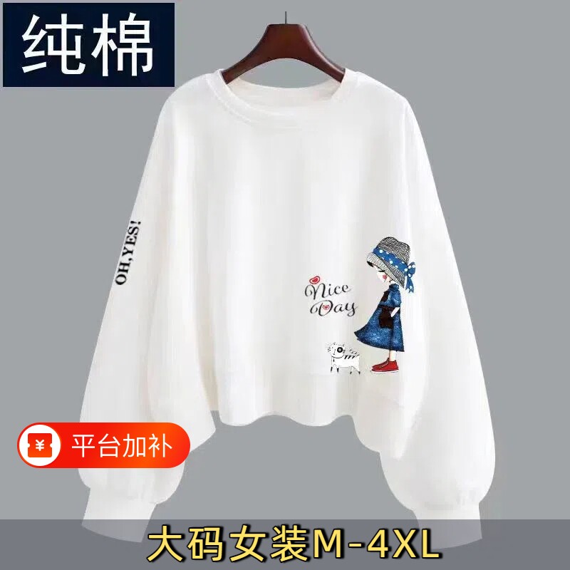 卫衣上衣100%纯棉女士长袖秋款短卫衣打底衫春秋全棉纯白色休闲