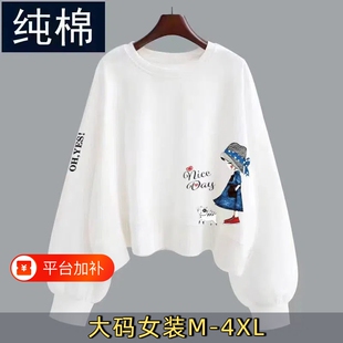 卫衣上衣纯棉女士长袖秋款短卫衣打底衫春秋全棉纯白色休闲
