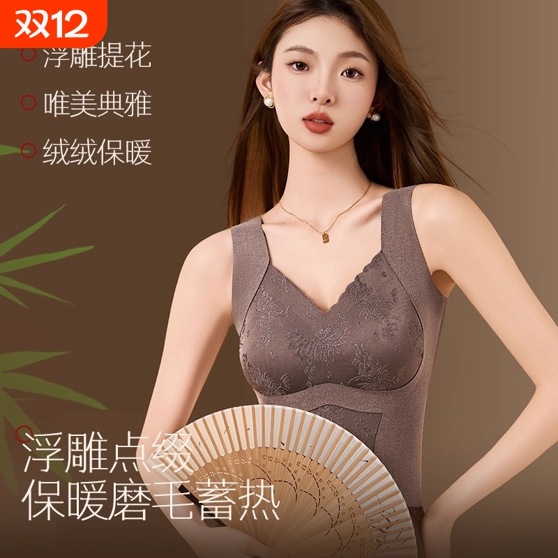 国风印花时尚性感内搭V领带胸垫聚拢背心发热蚕丝文胸羊毛新中式