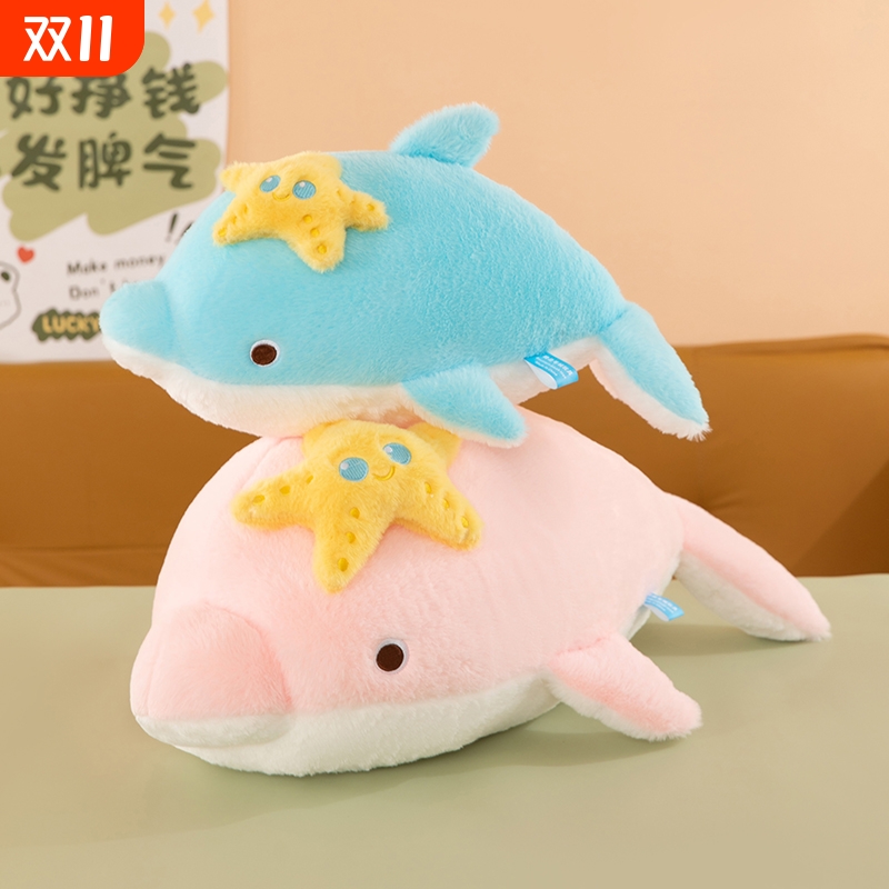 可爱海豚玩偶公仔毛绒玩具