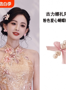 珍珠鸭嘴夹发夹精致侧边夹子头饰碎发发卡女粉色白色蝴蝶结甜美