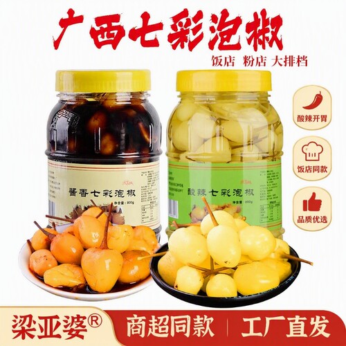 梁亚婆五彩泡椒酸辣味脆爽