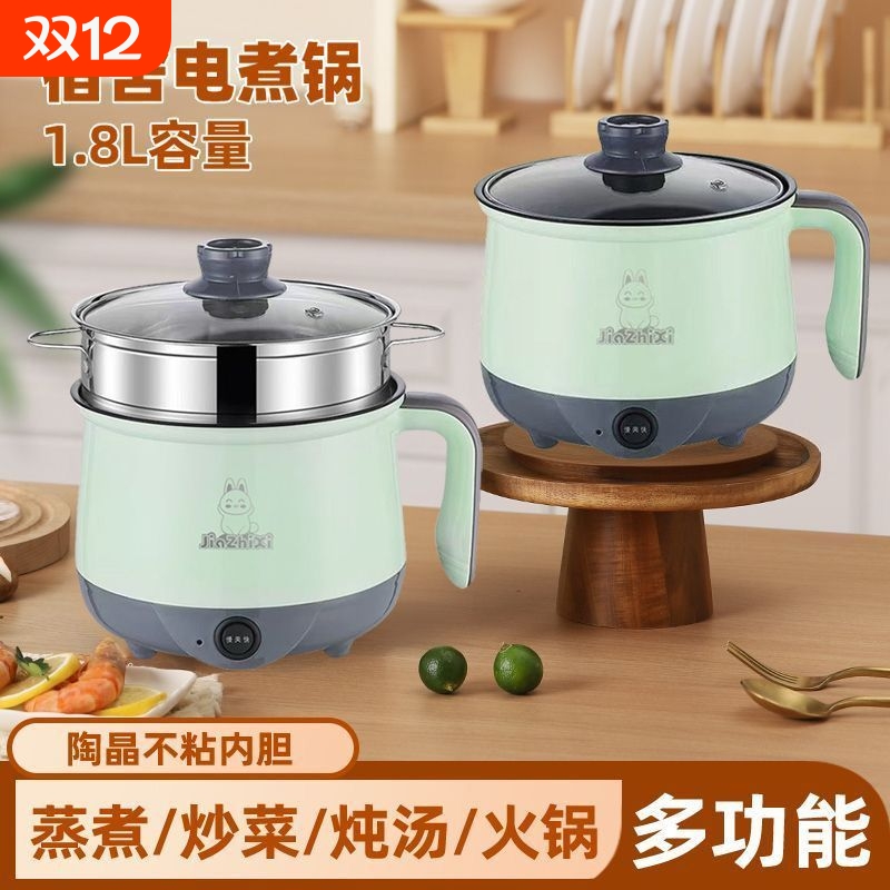 迪创思不粘电炒锅|158人收藏