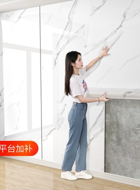 铝塑板自粘墙贴防水防潮自粘墙板
