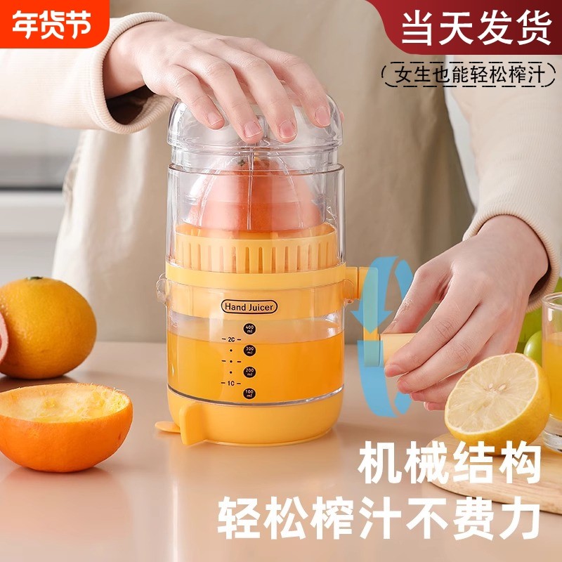 手动榨汁机橙汁压榨器榨汁器挤压器家用石榴压汁器果汁水果柠檬,厨房/烹饪用具,手动榨汁器,淘宝优惠券,粉丝福利购,淘宝优惠卷