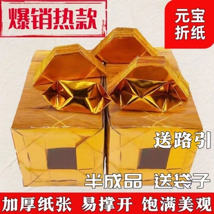 正宗黄灰锡箔纸元宝半成品祭祀用品金砖金条折纸黄金祖先