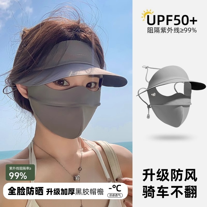 防晒帽防晒面罩女夏季新款遮阳防紫外线全脸帽子口罩一体冰丝
