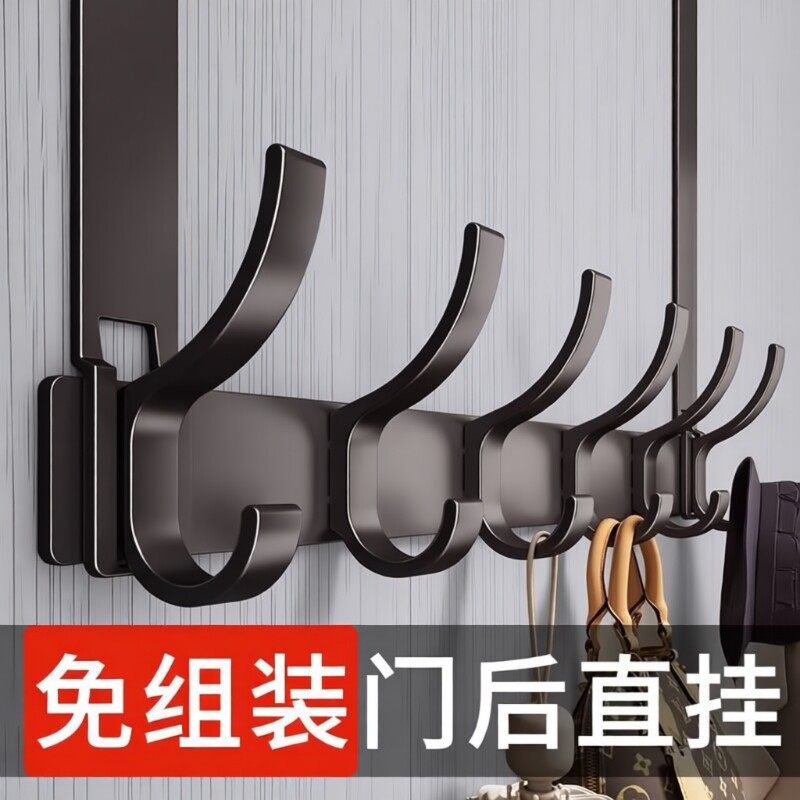 门后挂钩挂衣架免打孔置物架入户门衣服挂衣钩门口挂架强力承重