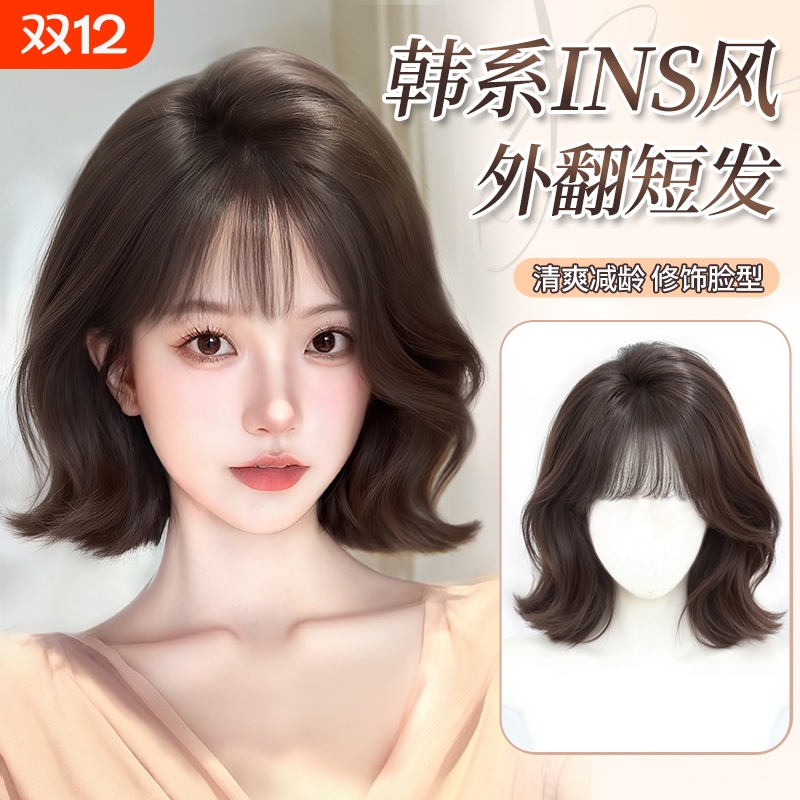 假发全头套女短发外翻波波头