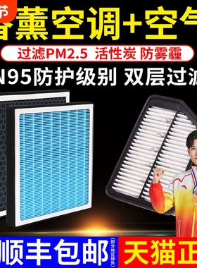 适配现代朗动空调滤芯名图香薰领动瑞纳IX35悦动起亚K2K3K5空气格