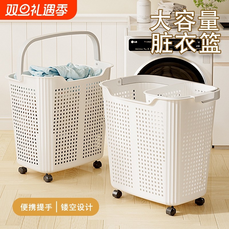 家用带轮脏衣篮家用大容量脏衣篓衣服卫生间浴室洗衣篮子收纳筐