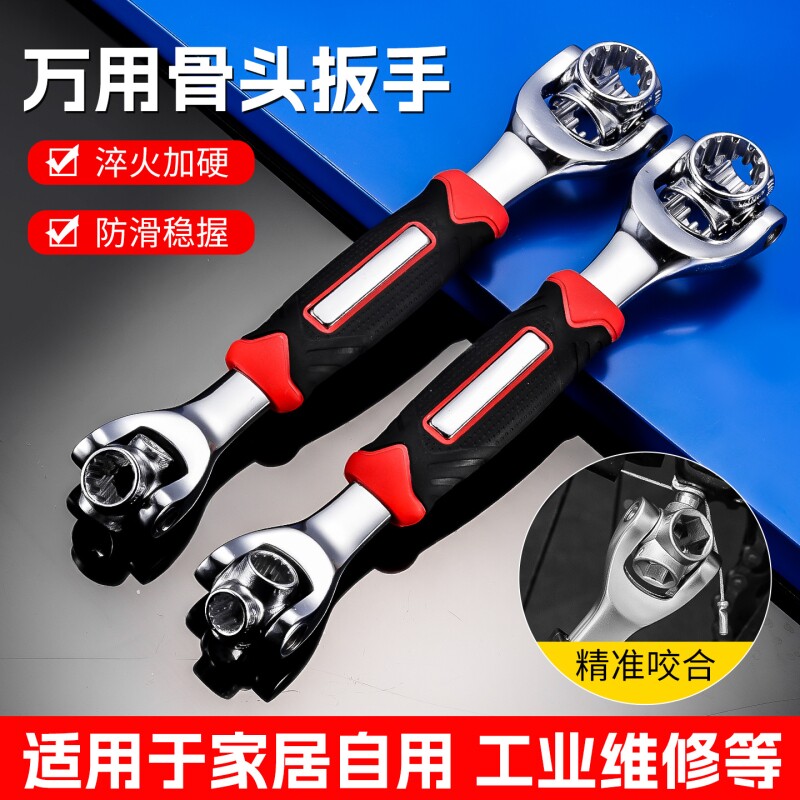 德国工艺套筒扳手工具扳手套装大全多功能六角梅花8-21mm八合一52