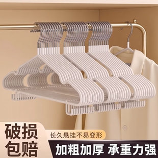 衣架家用挂衣无痕防滑卧室晾衣架收纳肩角凉大衣服架子浸塑带钩