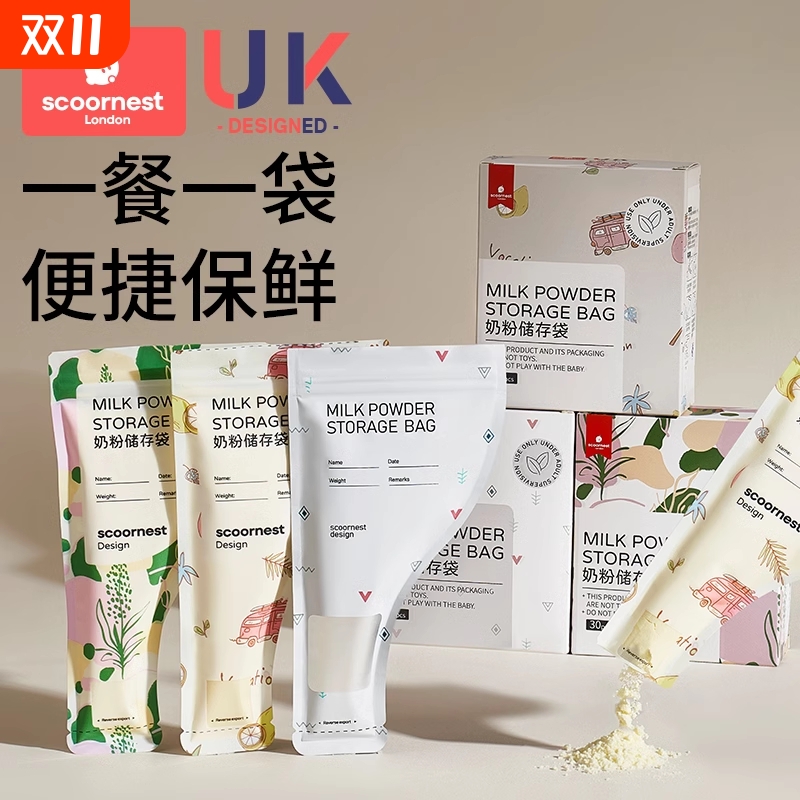 轻薄至上，减负出行