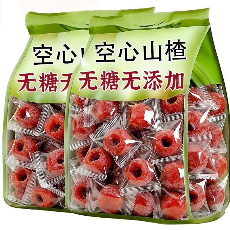 九蒸九晒无核空心山楂无添加独立包装蜜饯果干新鲜小包装无蔗糖