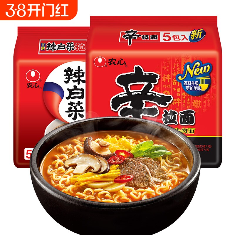 农心辛拉面五连包香菇牛肉面辣白菜韩式方便面泡面拉面速食夜宵