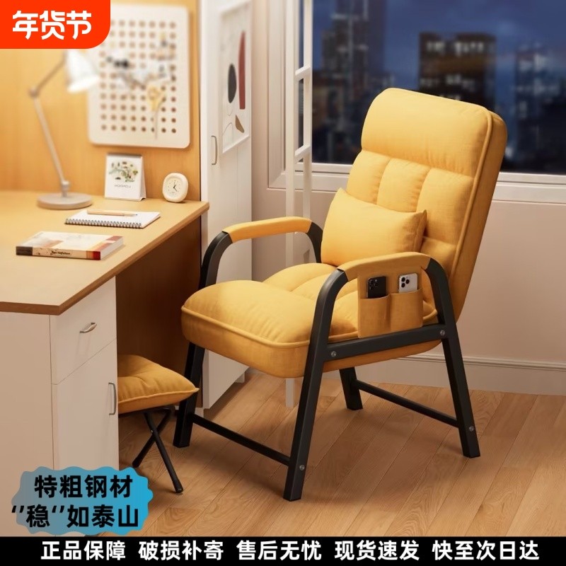 椅子电脑椅电竞椅学生沙发椅办公椅人体工学懒人沙发折叠躺椅午休