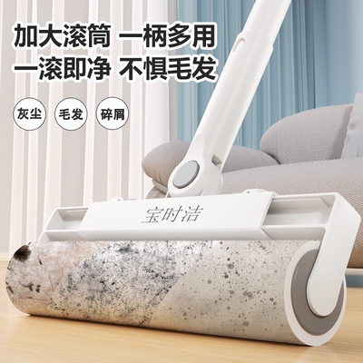 粘毛器滚筒长杆可伸缩大号滚刷