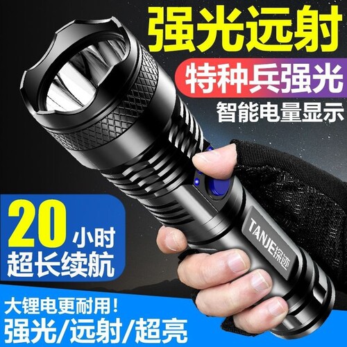 公牛LED特种兵强光手电筒