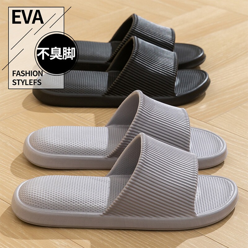 防臭拖鞋女士夏季家居室内2025新款浴室洗澡防滑eva不臭脚凉拖男