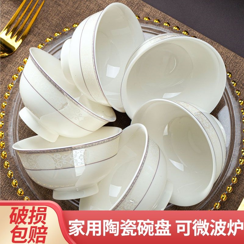 景德镇不挂油陶瓷盘子菜盘菜碟子碗碟套装家用饭碗骨碟简约欧式