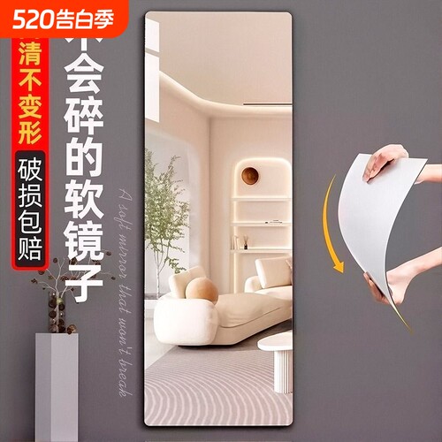 镜子贴墙自粘浴室家用
