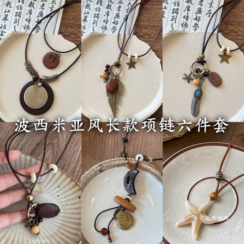新中式禅意长款羽毛项链女复古民族风叠戴毛衣链新款波西米亚配饰