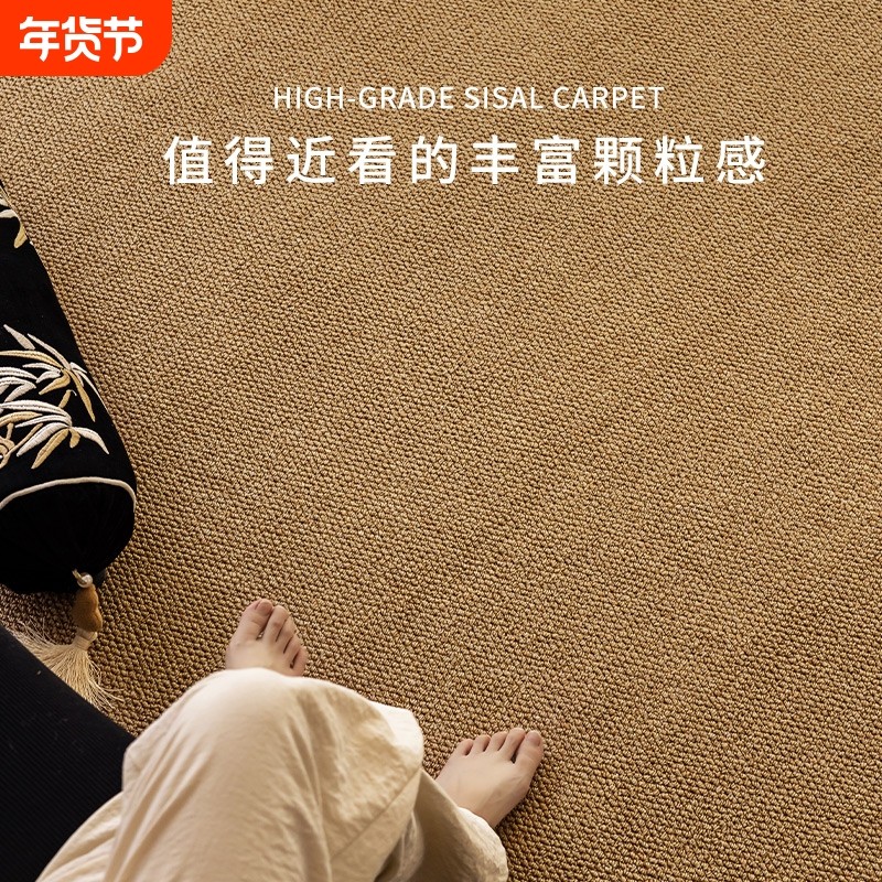 地毯客厅2025新款大面积全铺卧室地垫高级仿剑麻摄影棚免打理垫子