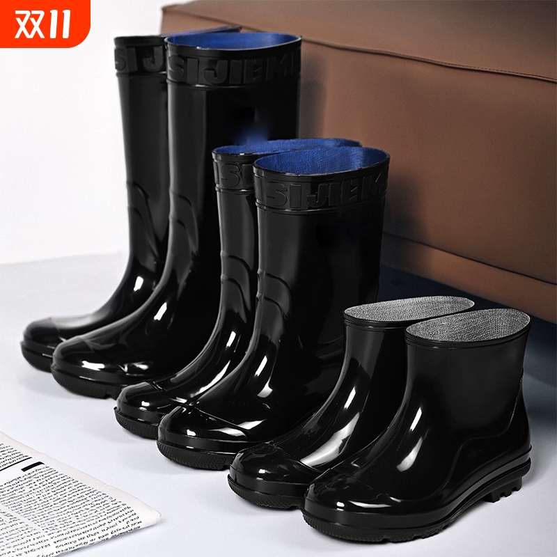 男士劳保防水高筒鞋|千人加购