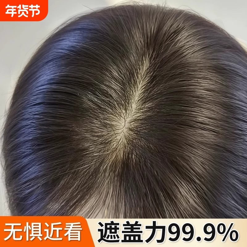 刘海假发女片头顶补发真发遮白发高颅顶量无痕假刘海前额发际线