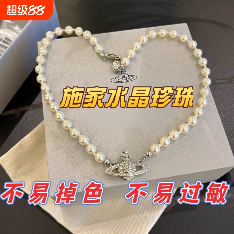 西太后土星珍珠项链女款别针星球颈链2025年毛衣链锁骨链不掉色图片
